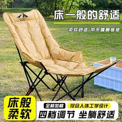 Recliner 2025 New arrival Sitting and Lying Sleeping Three-use Nap Folding Chair Sitting and Lying Office Single Lunch Break Folding Bed