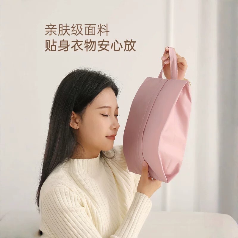 Underwear Storage Bag, Travel Storage Bag, Intimate Underwear Storage Bag, Socks Storage Bag/Storage Bag