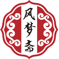 风梦斋医疗器械旗舰店