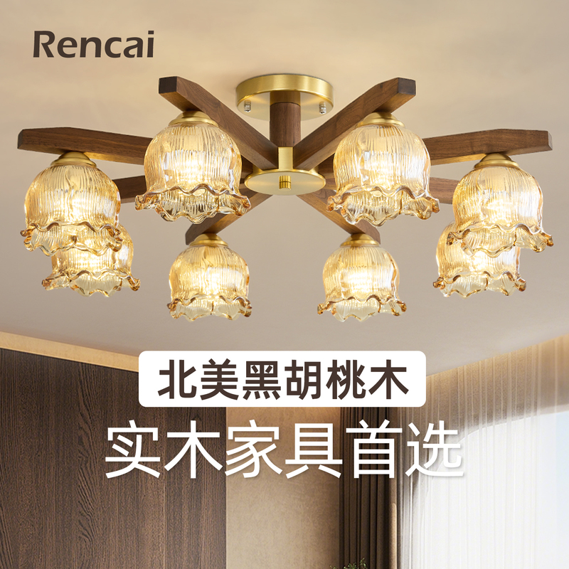 Medieval-Style All-Copper North American Black Walnut Living Room Ceiling Lamp, French Retro Creative Design Orchid Flower Hall Lamp