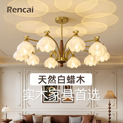 French-Style Vintage Living Room Chandelier, New Retro White Ash Wood 3D Printed Petal High-End Eye-Protection Projection Hall Lamp