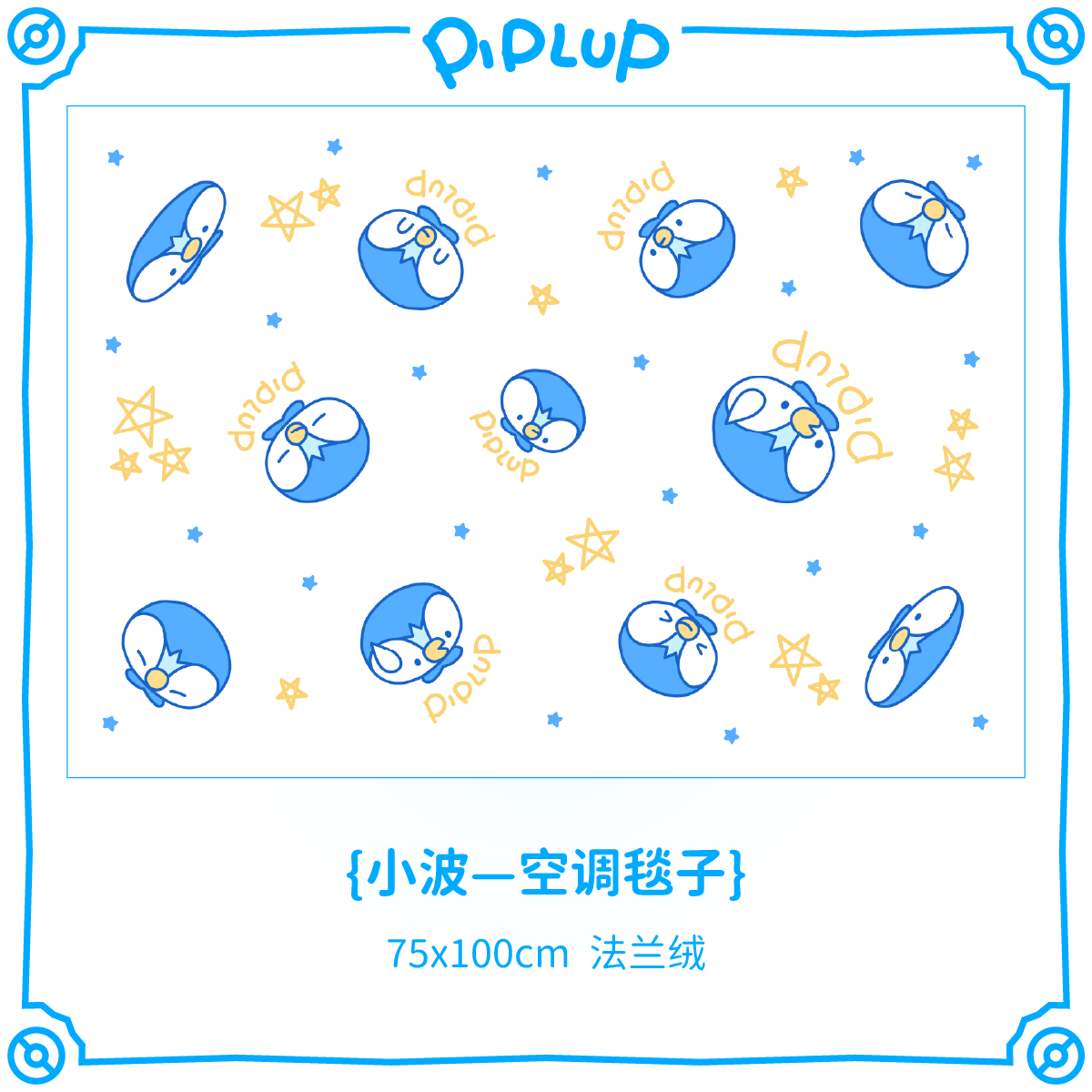 Pokémon Original Fan Merchandise - Pogaman Air Conditioning Blanket, Two-Dimensional Merchandise, Nap Blanket, Leg Blanket