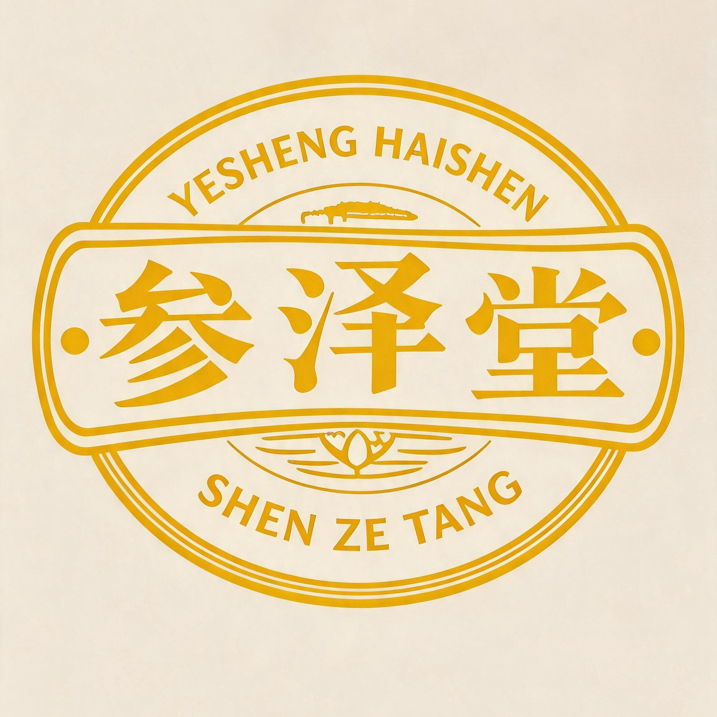 参泽堂旗舰店