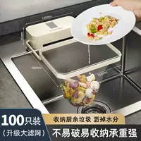 【Молоко белый】 Фильтр наездник+фильтр 100