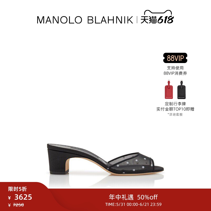 [Limited Time Discount] Manolo Blahnik Women's Shoes Jadabar High-Heeled Sandals