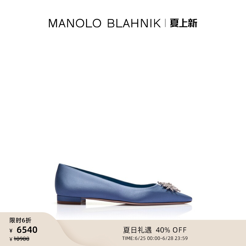 [Summer Offer] Manolo Blahnik Women's Shoes Roncona Flats