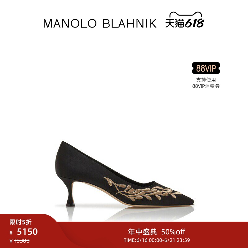 [Limited Time Discount] Manolo Blahnik Women's Shoes Feza High Heels