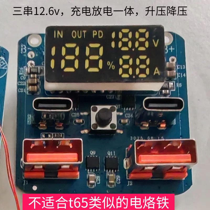 3-String 5-String Sw6306 Intelligent Bidirectional Fast Charging Module 12.6V Step-Up/Down Digital Display Voltage Current Electric Power 3-String 5-String Sw6306 Intelligent Bidirectional Fast Charging Module 12.6V Step-Up/Down Digital Display Voltage Current Electric Power