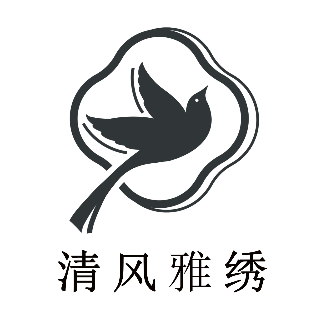 清风雅绣旗舰店