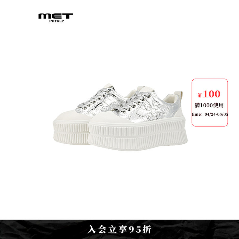Met Initaly Early Spring New Round-Toe Thick-Soled Versatile Height-Increasing Shoes That Make Feet Look Smaller, Women's Sneakers