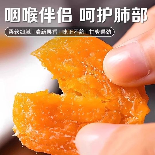 Настоящие сушеные фрукты Пипа из Фуцзяня, оригинальный вкус, без косточек, без добавок, с бамбуковой солью, прямая поставка с места происхождения, сушеные фрукты Пипа, сухофрукты.