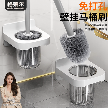 Toilet brush storage rack bathroom rack various artifacts toilet without punching toilet storage wall-mounted