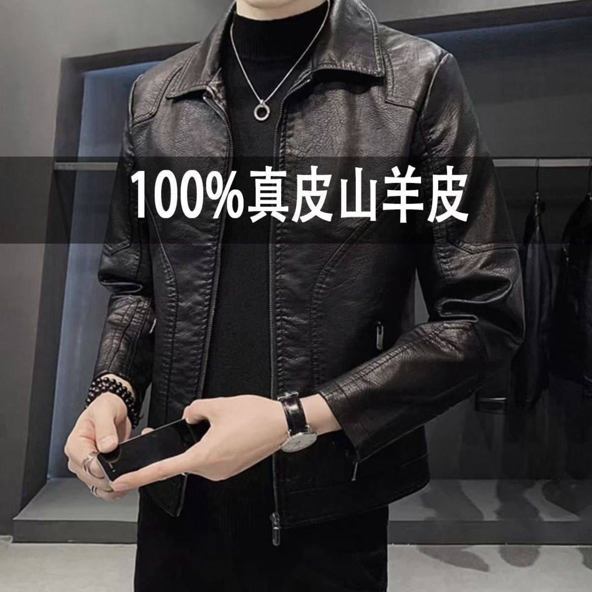 Мужская кожаная куртка Haining leather, весенне-осенняя повседневная куртка с тонкими лацканами, красивая бархатная утолщенная куртка большого размера, большой размер