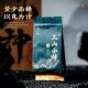 Guofeng Jiaye Wuyi Mountain Xiaozhong Black Tea Wuyi Black Tea Zhengshan Xiaozhong Floral Fragrance Tea Gift Box