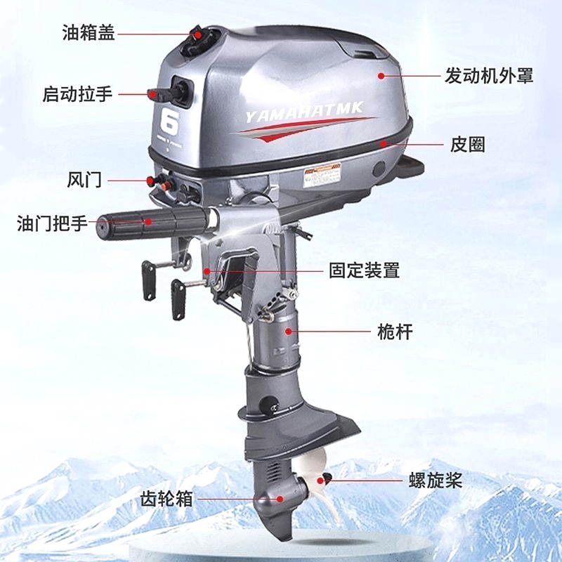 Yamaha Tmk Two-Stroke/Four-Stroke Water-Cooled Outboard Engine Boat Motor Underwater Propeller Gasoline Electric Start
