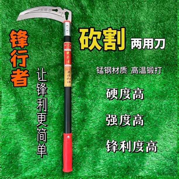 【锋行者猛砍王多用刀】正品加厚镰刀实用耐用锰钢结实开路收割农