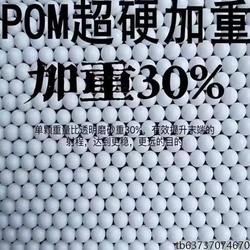 bb plastic pom ball solid hard bead 6/6.5/7/7.14/7.2/891015mm precision