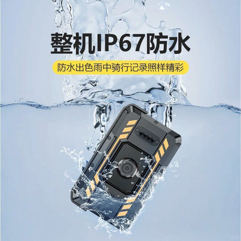 🚗凌翰1440P前后双镜头防水越野摩通车机，越野新伴侣🌟-摩托车行车记录仪-淘宝好物网