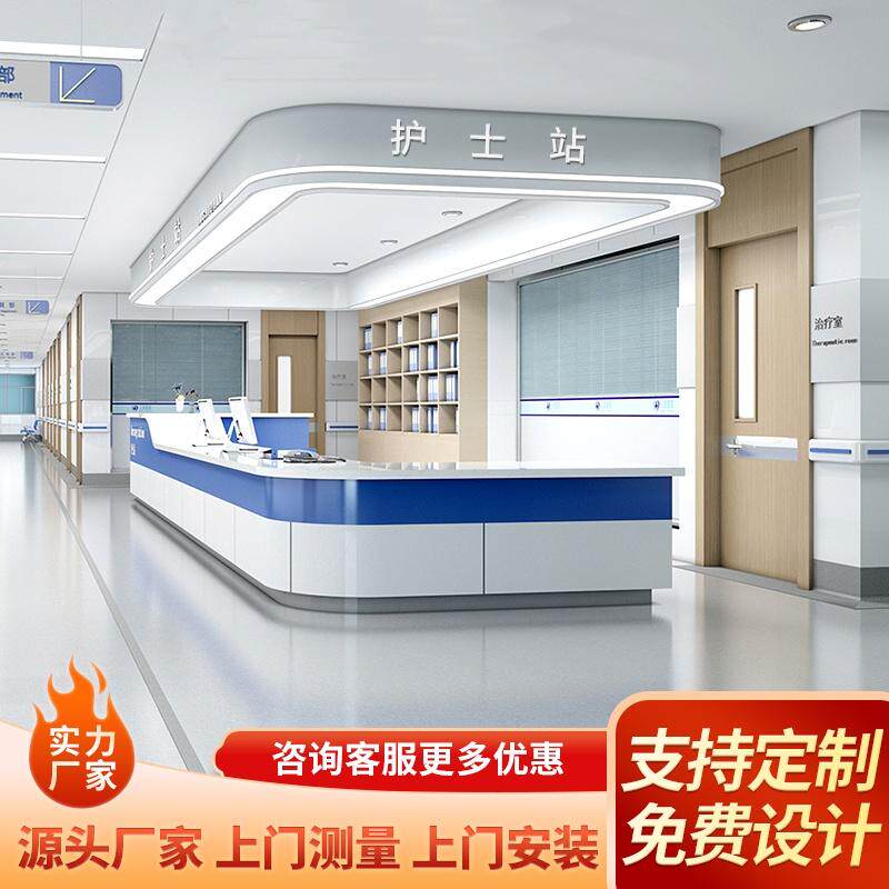 导医台怎么选?医院前台接待台定制指南来啦!🏥 -前台-淘宝百科网