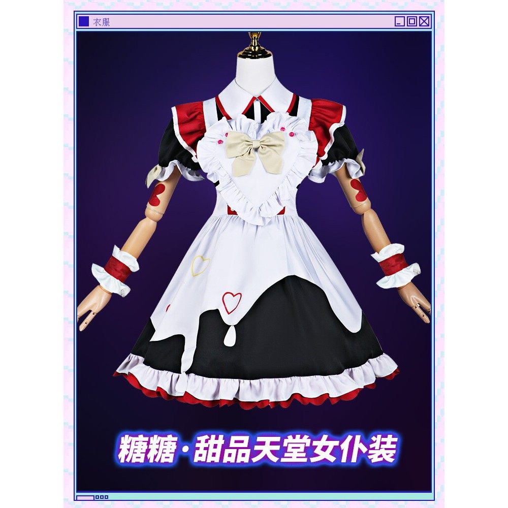 主播女孩重度依赖cos服糖糖超天酱甜品天堂女仆装cosplay动漫女装_Cosplay女装_淘宝游戏网, image size:1000x1000