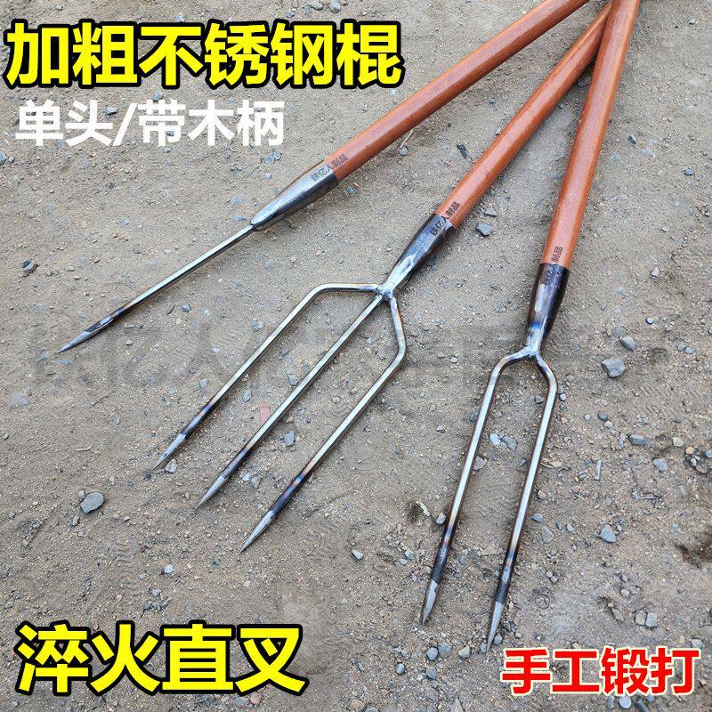 多齿叉单齿三齿二齿户外出行神器不锈钢头手工锻打磨锋利狩猎叉鱼