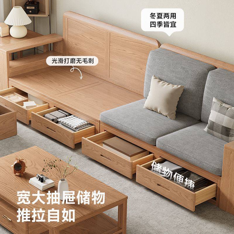 北欧白蜡木实木沙发现代简约冬夏两用小户型抽屉款储物原木色家具