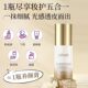 [Set of Two Bottles] Codr Tianshan Snow Lotus Bird's Nest Light Sensing Anti-Wrinkle Beauty Cream - Concealer - Isolation - Anti-Wrinkle Lc
