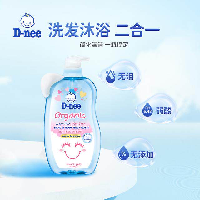 泰国进口Dnee有机婴儿奶香儿童安全温和无泪洗发沐浴露真的那么好吗？适合宝宝日常使用吗？ 2026年最值得信赖的母婴用品