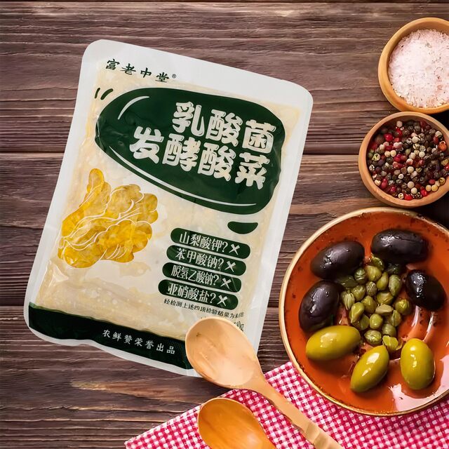 Fu Lao Zhong Tang Lactic Acid Bacteria Fermented Sauerkraut 500gx5 bags, try one bag Y