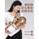 Baby Carrier for Children, Dual-Use for Newborns and Infants, Easy to Carry in Front, Suitable for Outings