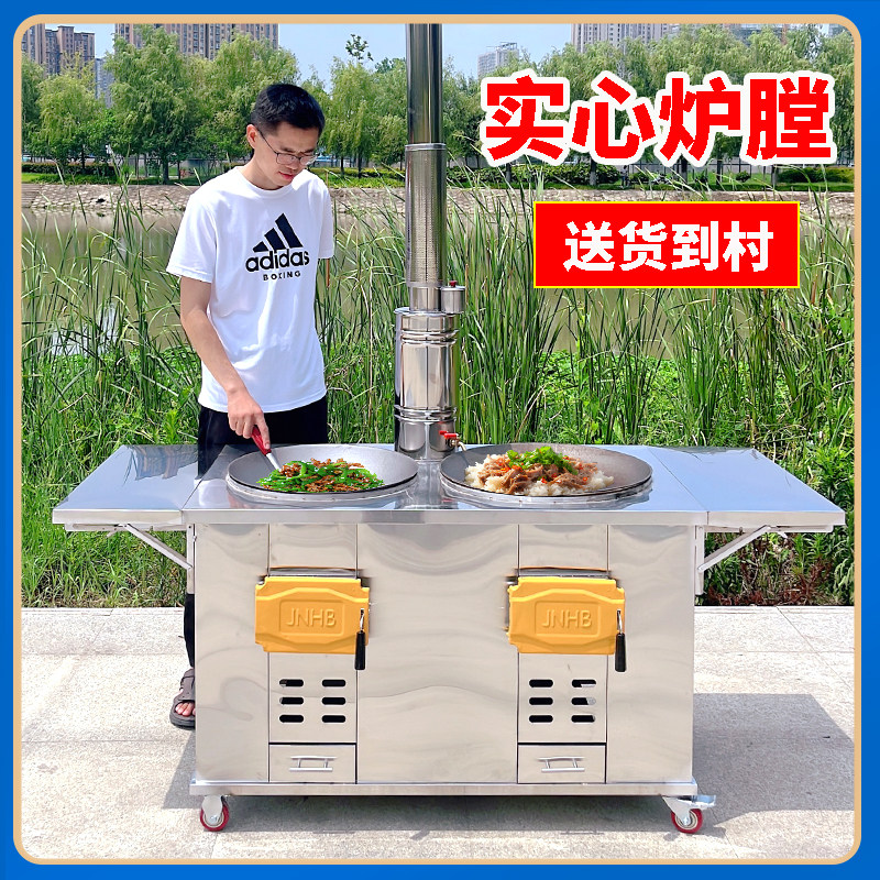 2025 New Model Stainless Steel Rural 304 Wood-Burning Stove Double Stove Mobile Household Wood-Burning Thickened Double Pot Earth Stove