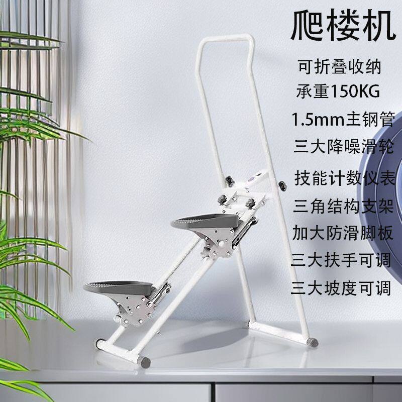 有氧运动攀爬踏步机能带来什么健身效果？适合2026年的最新趋势吗？-踏步机-淘宝百科网