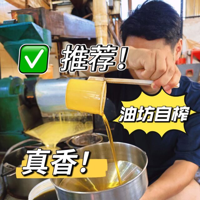 New Rapeseed Oil Sichuan Rapeseed Edible Oil 8.2Jin Jin is equal to 0.5kg. Get 3 taels for free to try the cooked, pure and fragrant taste of hometown.
