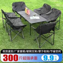 Camping Chair Table Set of Outdoor Foldable Table and Chair Suit Set of Camping Table and Chair Egg Roll Table Portable