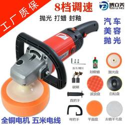 German Import car polisher waxing machine electric scratch repair tool mini For Home small beauty car