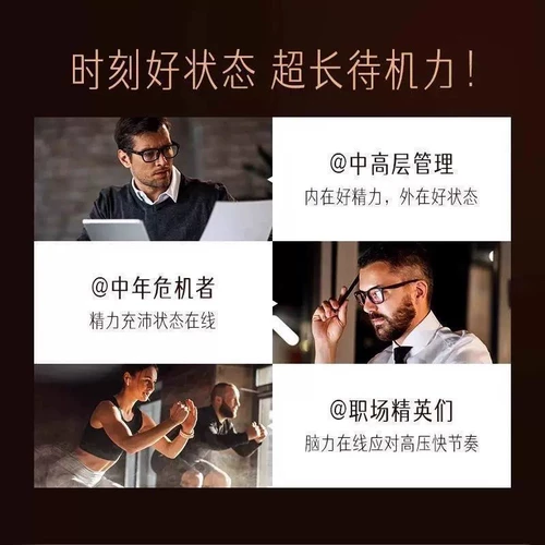 Swisse Poetry NAD+женские таблетки таблетки для клеточной бутылки NR Vitality Дополнение энергетическая бутылка 30 капсулы