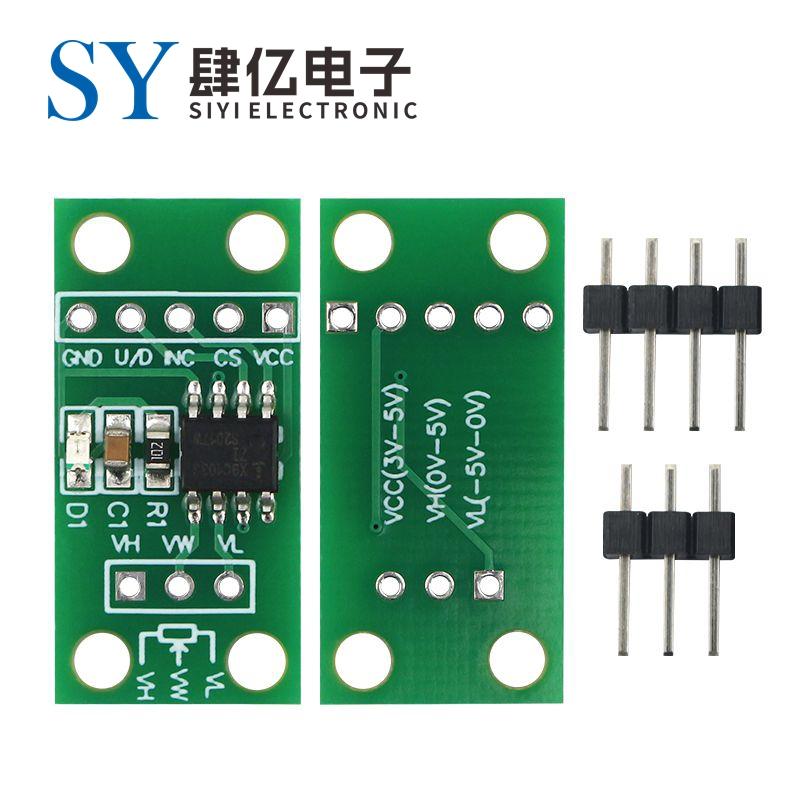X9C103S数字电位器模块DC3V-5V 10K可滑动100