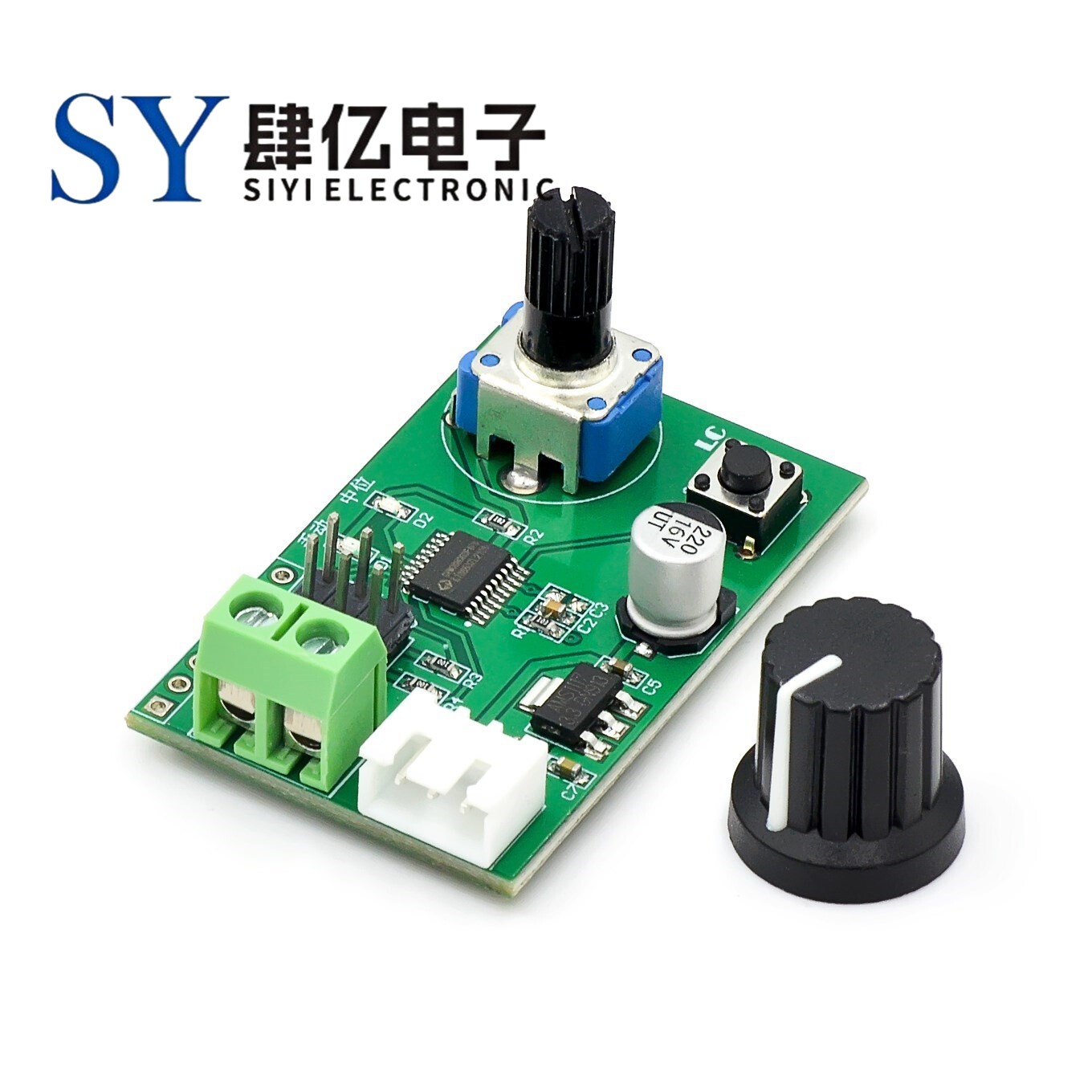 双路舵机 旋钮 串口控制板 MG995SG90等舵机调试板回中仪模块舵机