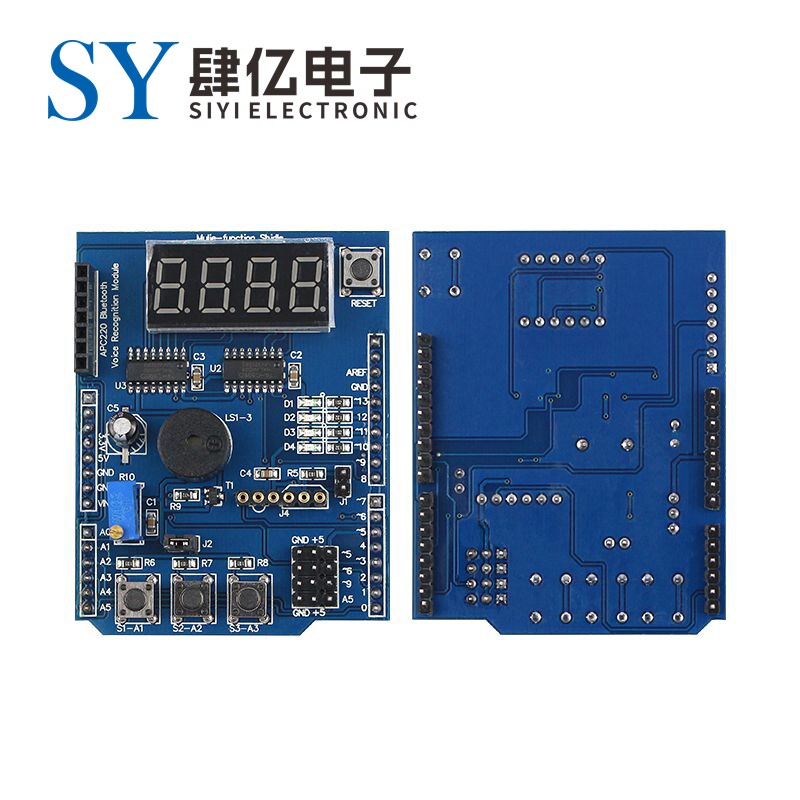 多功能扩展板 基础学习套件 单片机 开发板