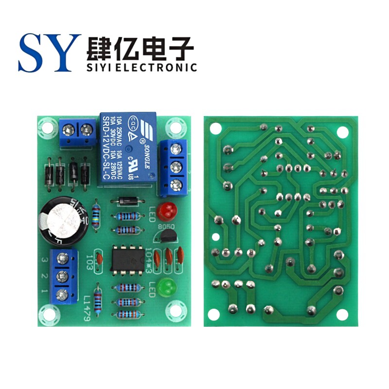 水位液位开关传感控制器 水箱塔池自动抽水上水 电子diy制作套件