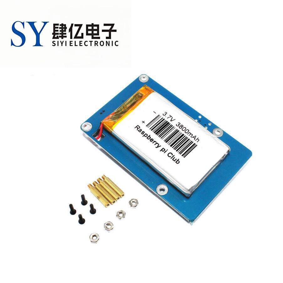 锂电源扩展板 双USB输出适用Pi3独立外场供电移动电源