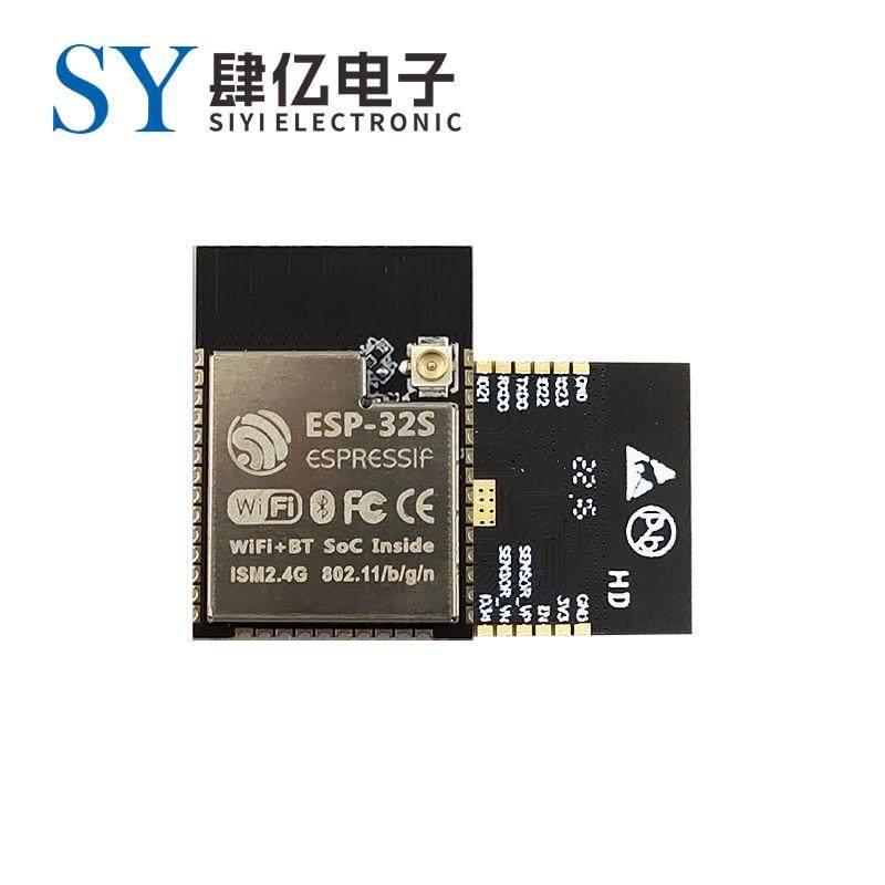 WiFi+蓝牙模块 ESP32串口转WiFi/双天线模块/ESP32-S模组