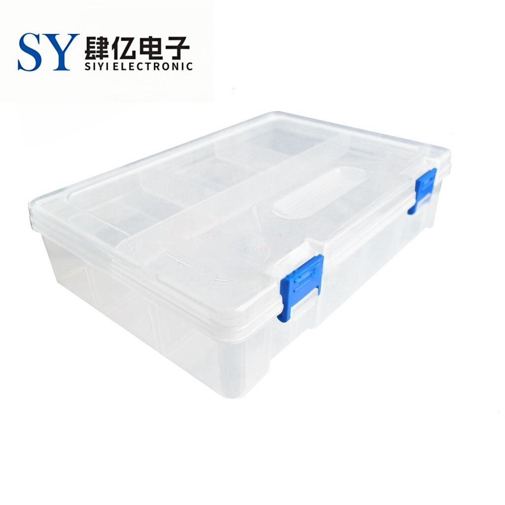 RFID盒子 学习套件 塑料盒子 收纳盒