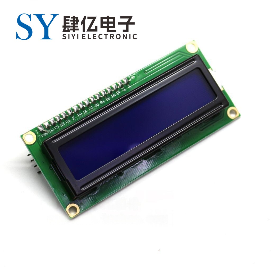 蓝屏IIC/I2C 1602液晶模块蓝屏提供库文件 1602IIC/I2C