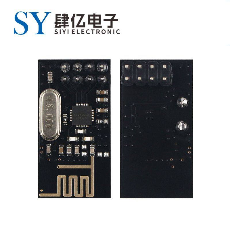 黑色 NRF24L01无线模块 24L01+升级版 2.4G无线模块 黑金刚