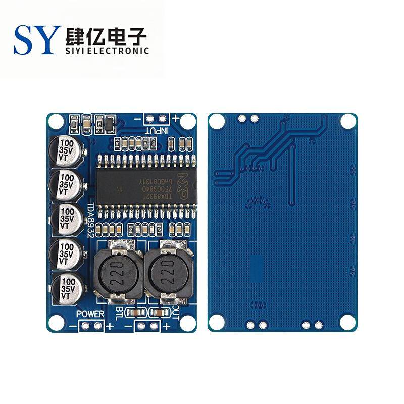 迷你TDA8932 D类数字功放板 35W单声道 直流DC供电