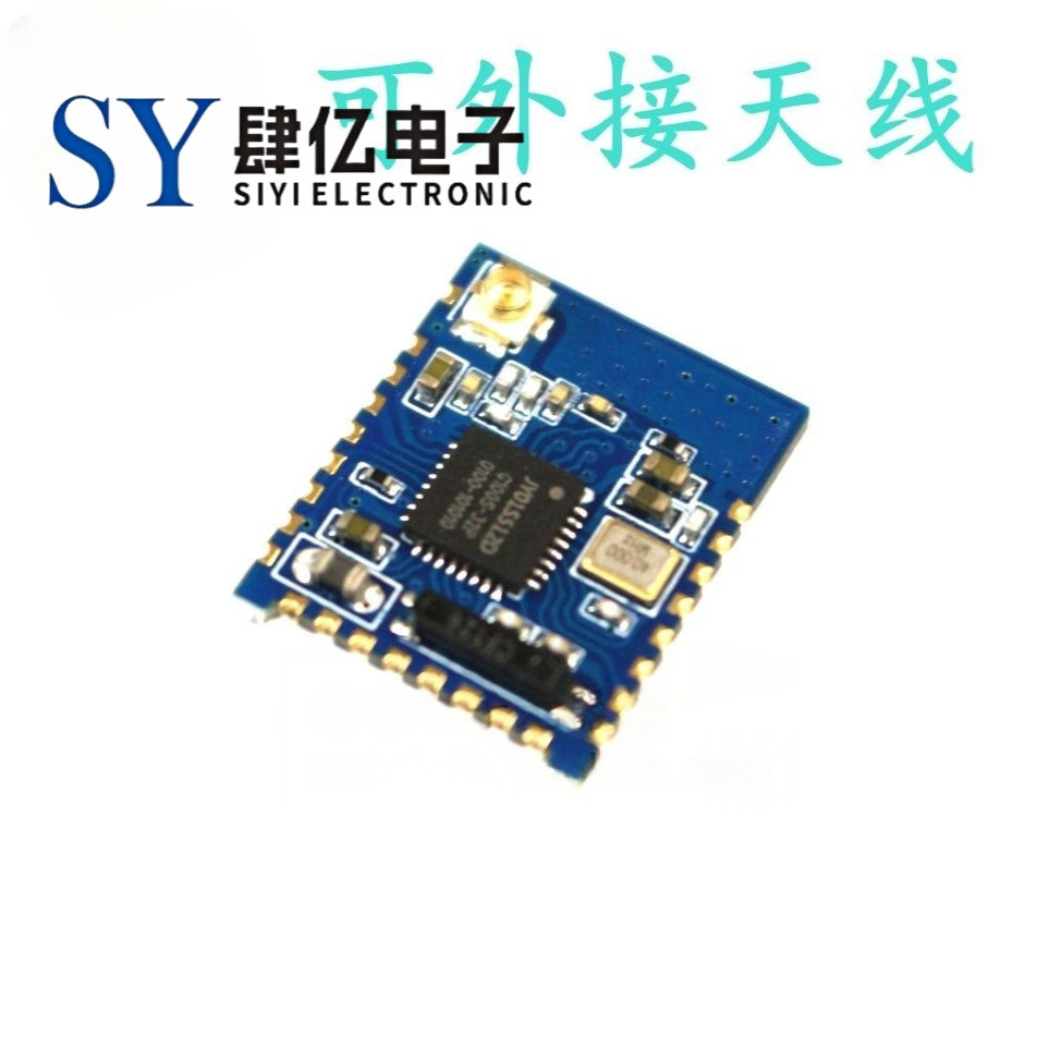JDY-21 超低功耗蓝牙模块 蓝牙4.2超低功耗模块 二带IPX座BLE模块