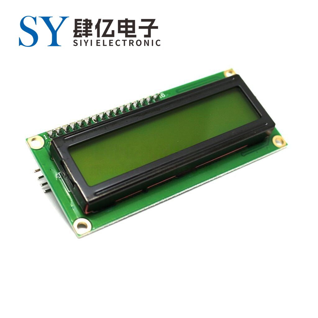 （黄绿屏） IIC/I2C 1602液晶模块黄绿提供库文件