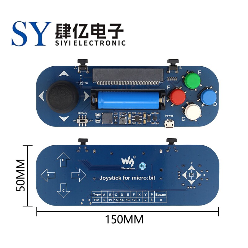 微雪micro:bit扩展板 游戏手柄 带摇杆/按键/电池/蜂鸣器可放音乐