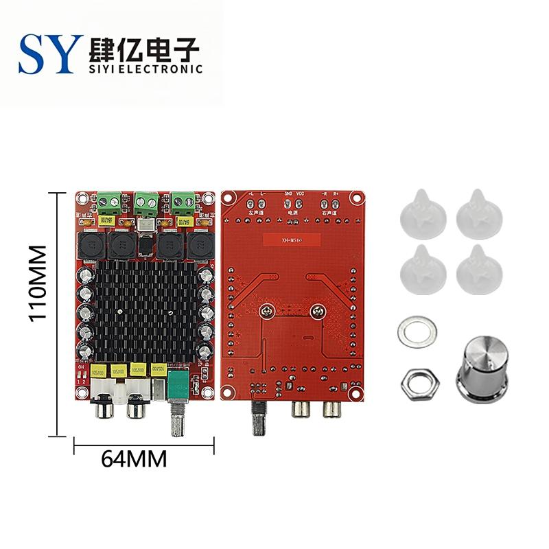 XH-M510 TDA7498大功率数字功放板 2*100W 汽车功放 直流14-34V
